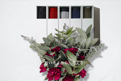 チョコじゃない選択肢。今年はバレンタインに“着る心地よさ”を贈ってみませんか？